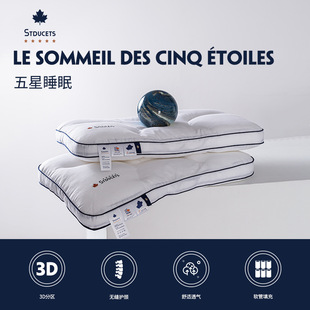 Ultra-thin Low Pillow Thin Pillow Five-star Hotel Homestay PE Hose Pillow Help Sleep Protection Cervical Spine Zero Pressure Pillow Core