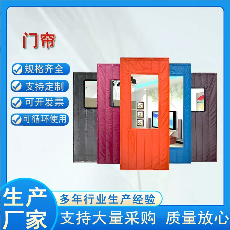 定制冬季棉门帘保暖防风店铺商用保温防寒加厚隔音隔断帘