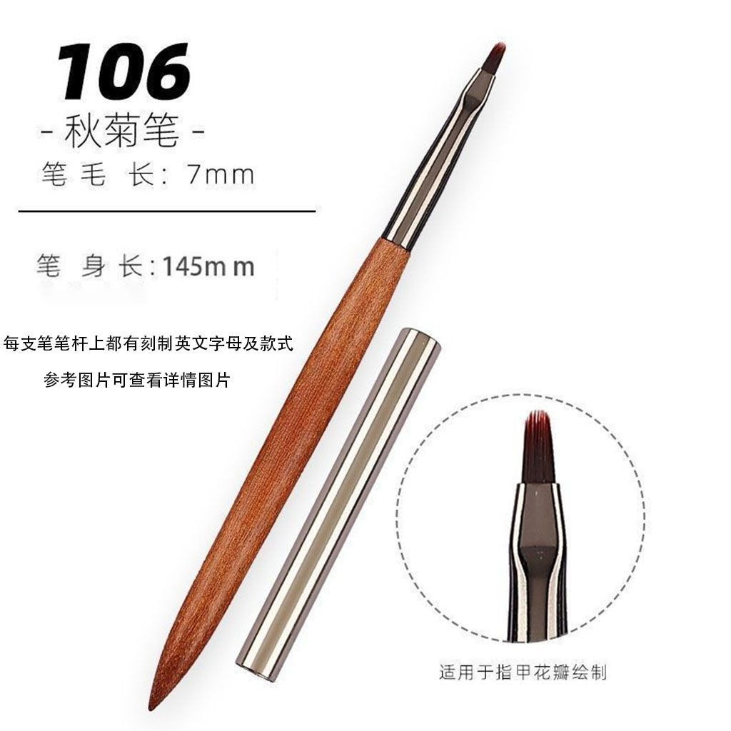 Juego de Pinceles para Manicura de Madera y Nylon image 11
