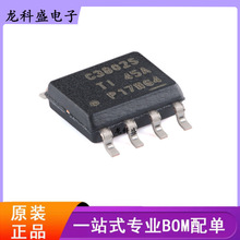 LMR38020SDDAR 全新原裝 絲印C3802S SOP8開關穩壓器芯片集成電路