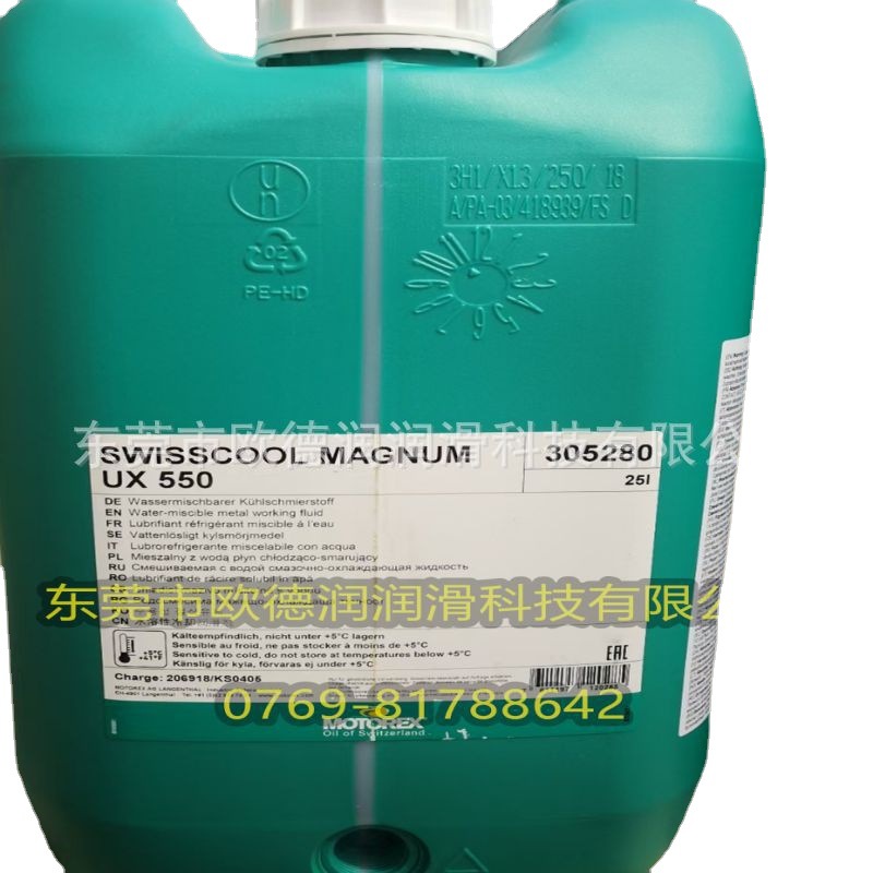 MOTOREX XPERIENCE FS XSAE 5W 40瑞士摩托瑞斯汽车机油现货直发