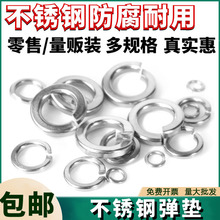 304/316/201P䓏|ɉ|Ȧԉ|ƬӺƽ|؜M2-M36