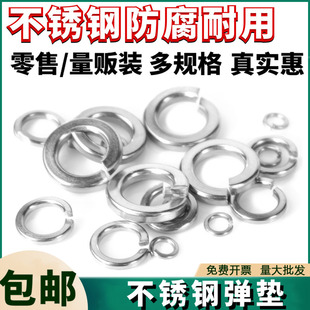 304/316/201P䓏|ɉ|Ȧԉ|ƬӺƽ|؜M2-M36