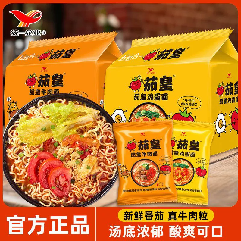 Унифицированный баклажан с яичной лапшой из говядины в мешках с лапшой быстрого приготовления