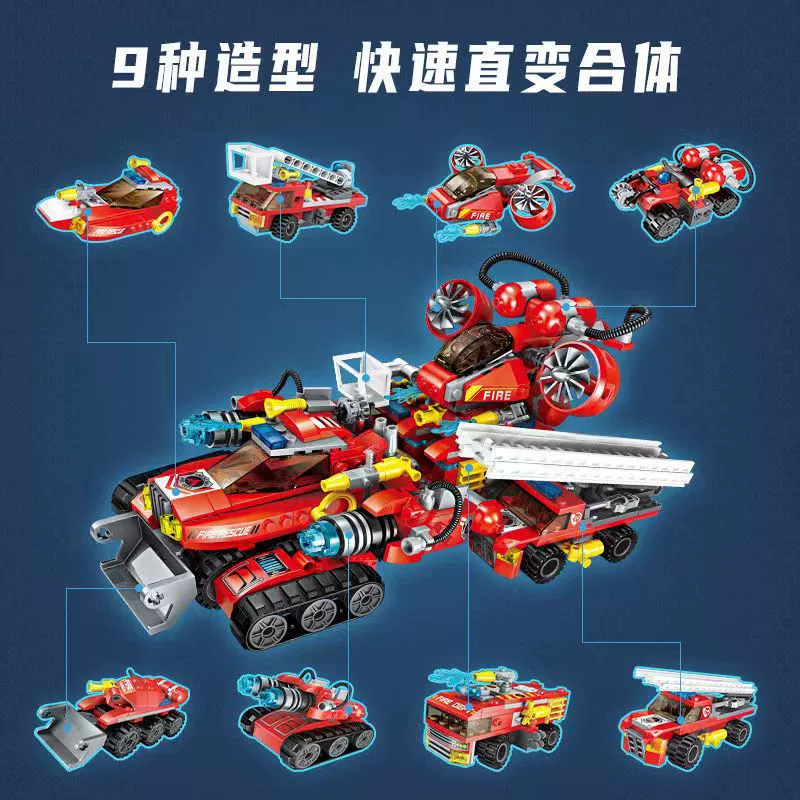 Combat vehicle, constructor, intellectual toy for boys, training, intellectual development, brainstorm