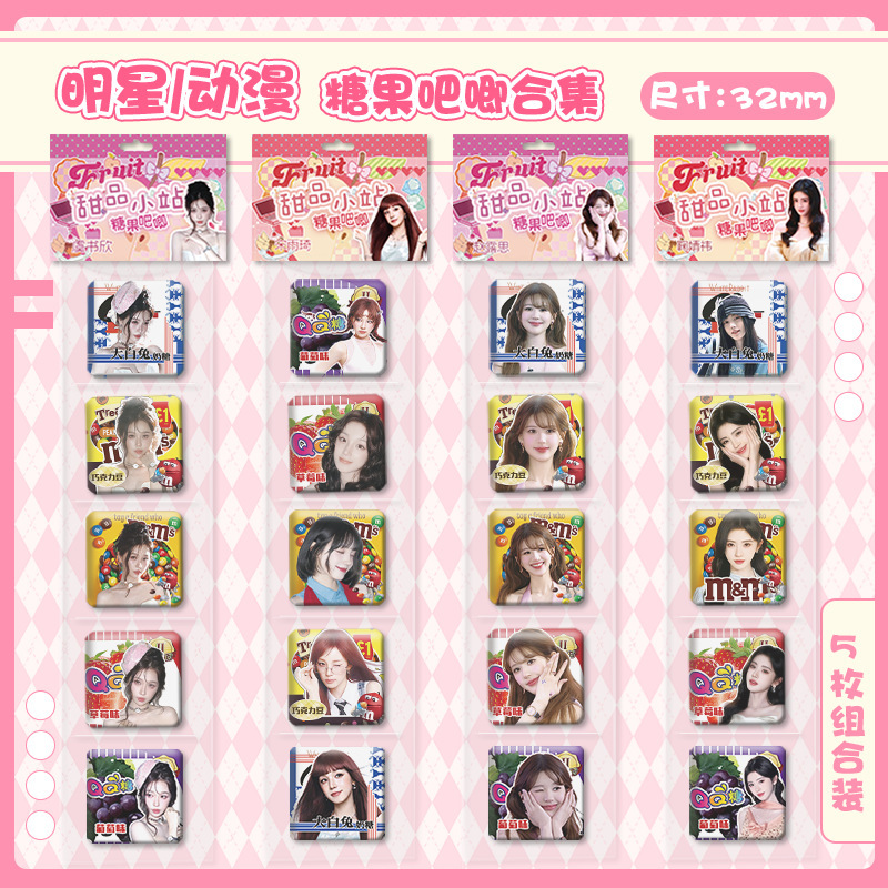 Celebrity Anime Candy Badges 32mm Square Badges in a Bag of 5 Pieces, Collectible Badges Celebrity Anime Candy Badges 32mm Square Badges in a Bag of 5 Pieces, Collectible Badges
