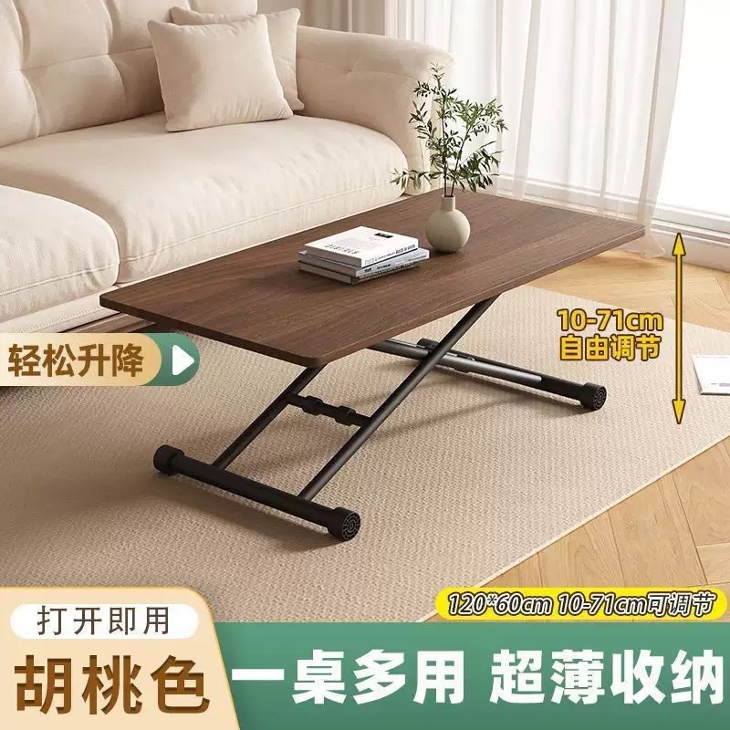 可升降折叠茶几餐桌移动折叠桌家用小户型出租屋简易电脑桌办公桌|undefined