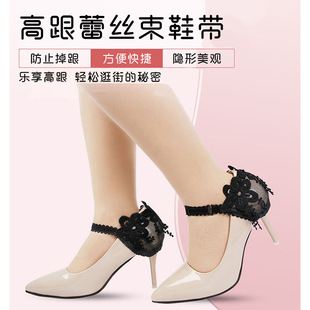 High-Heeled Shoes Anti-Falling Artifact Sexy Fashion Lace Flower Heel Cover Fixed Shoes Adjustable Foot Strap Shoelaces