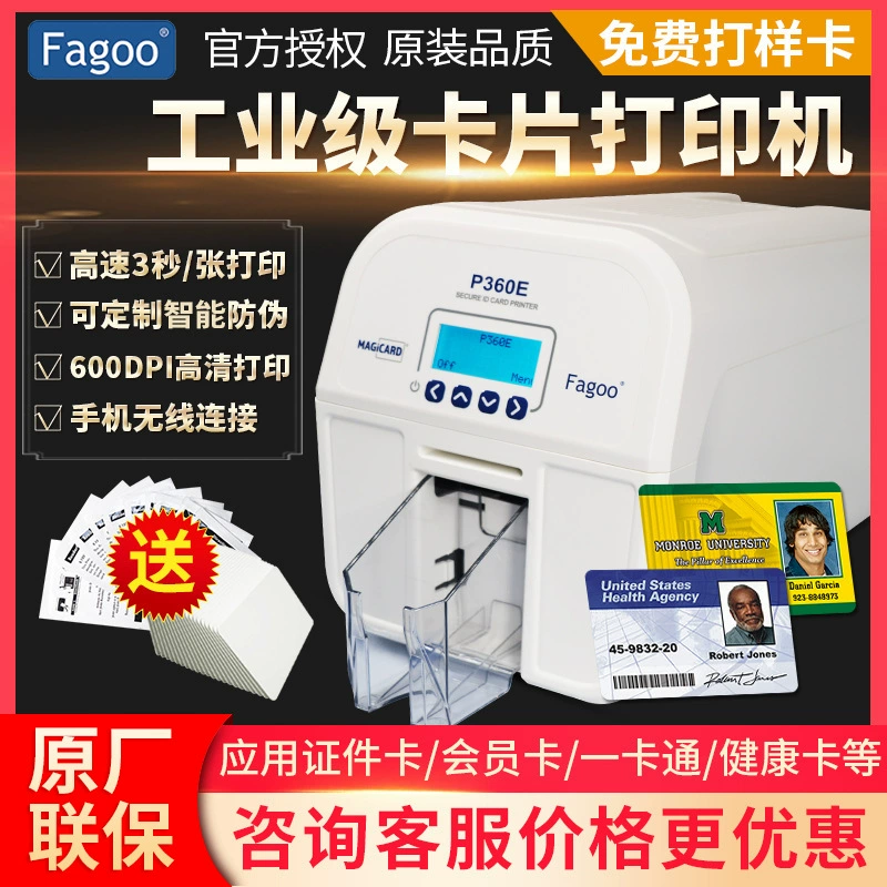 Машина для изготовления карт FAGOO French P360E, этикеток из ПВХ, медицинских сертификатов, рабочих карт, удостоверений личности, карт IDC