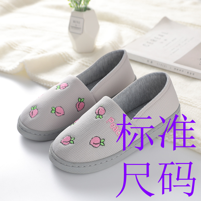 C63 복숭아 그레이