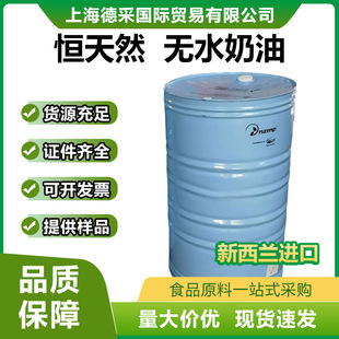 �F؛���������m�a��Ȼ�oˮ����NZMP ����Ʒ210KG/Ͱ ����r��