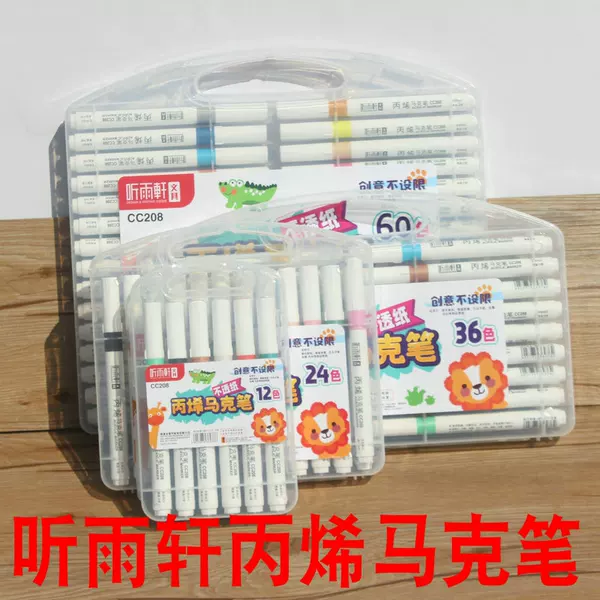 Tingyuxuan 208 acrylic marker single head watercolor pen suit art students children special hand painted color pen