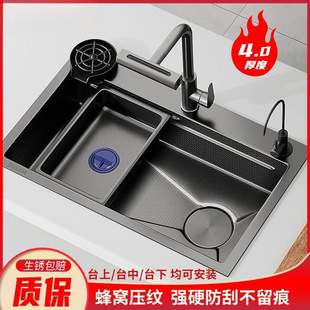 4.0 Embossed Honeycomb Stainless Steel Sink Kitchen Honeycomb Single-Slot Thickeneded Sink Anti-Scratch Dishwashing Sink Handmade Basin