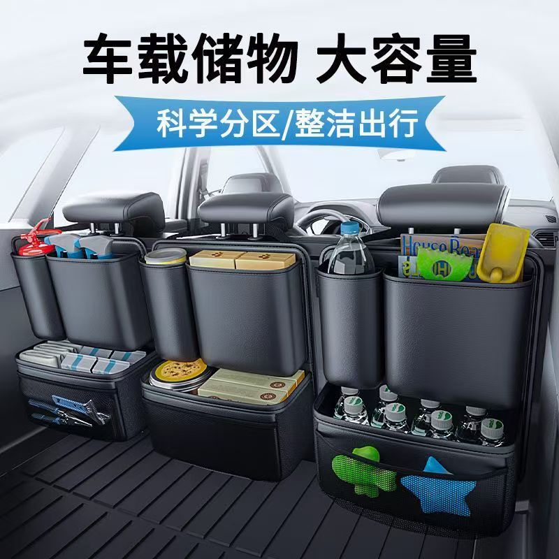 Wholesale car storage bags, cross-border car trunk organizers, seat-back hanging multi-functional storage bags