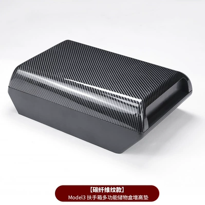 Suitable for Tesla's New Model Armrest box - old-model-3y-armrest-box-storage-box-carbon-fiber-pattern
