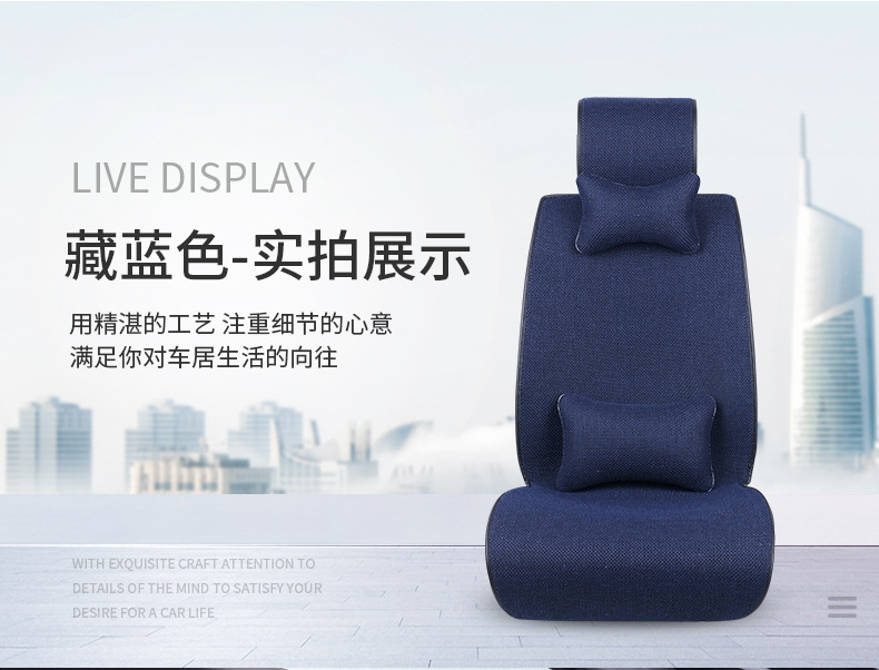 Car Seat Cushion, Universal for All Seasons, Car-Specific Cotton and Linen Thickeneded, Tie-Free Fabric Linen Single-Piece Car Seat Cushion and Chair Cover