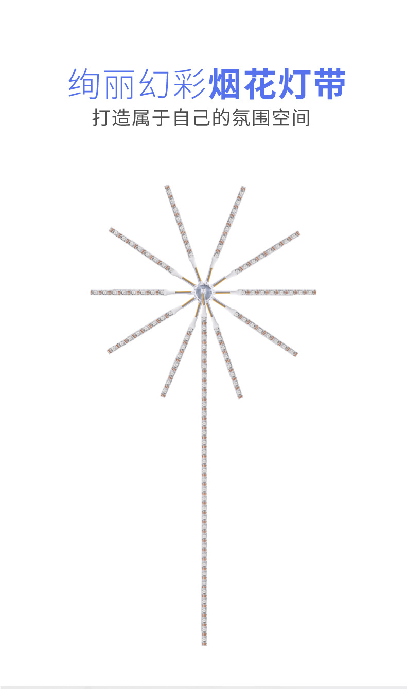 05烟花灯-2-01_02.jpg