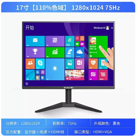 Монитор 17–32 дюйма, безрамочный и сенсорный варианты, до 144 Гц, HDMI
