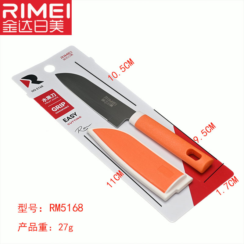 일본-미국 5168