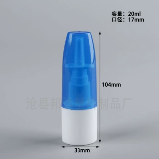 定制大帽鼻喷瓶20ml直喷塑料喷雾瓶蓝色鼻喷瓶50毫升直喷细喷瓶