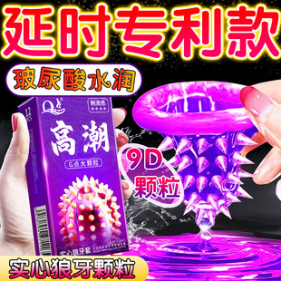 Q�c�������w�������׎����볱���ð�ȫ��Ů�Ը߳־ó���Ȥ��Ʒ001