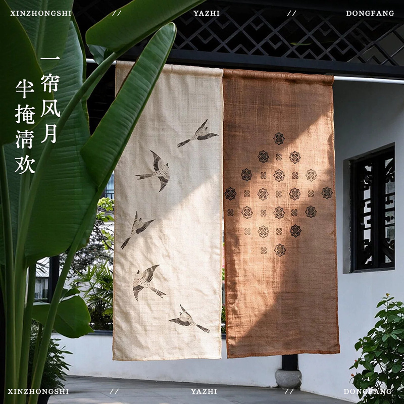 Wabi-sabi style linen and cotton blend door curtain, suitable for courtyards, tea rooms, and entryways; Zen-inspired garden hanging curtain, available in sections and as a half curtain, custom-made Wabi-sabi style linen and cotton blend door curtain, suitable for courtyards, tea rooms, and entryways; Zen-inspired garden hanging curtain, available in sections and as a half curtain, custom-made