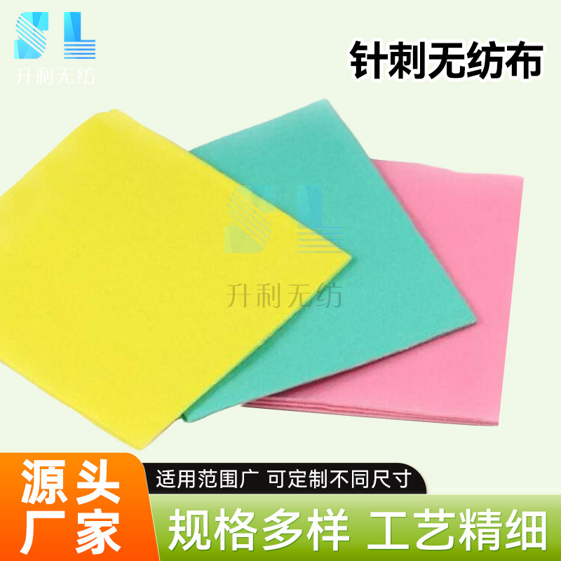 清洁抹布 超吸水去油污抹布无纺布家纺内衬涤纶衬布针刺无纺布