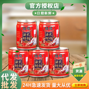 ���^�͵�����պ��65ml*���b����ʳ��ֲ���{�����Ĵ�����͵���H