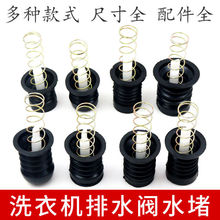 ��ʽ���Ԅ�ϴ�C��ˮ�yˮ�����z�ܷ�Ȧ�_�|���^Ƥ��Ƥ���������U