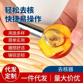 多功能切菜器;烹饪勺铲;刨子、削皮器