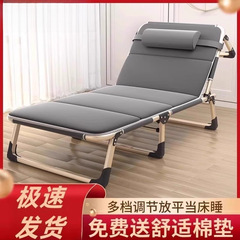 折叠床单人家用简易午休办公室成人午睡行军户外小床陪护躺椅