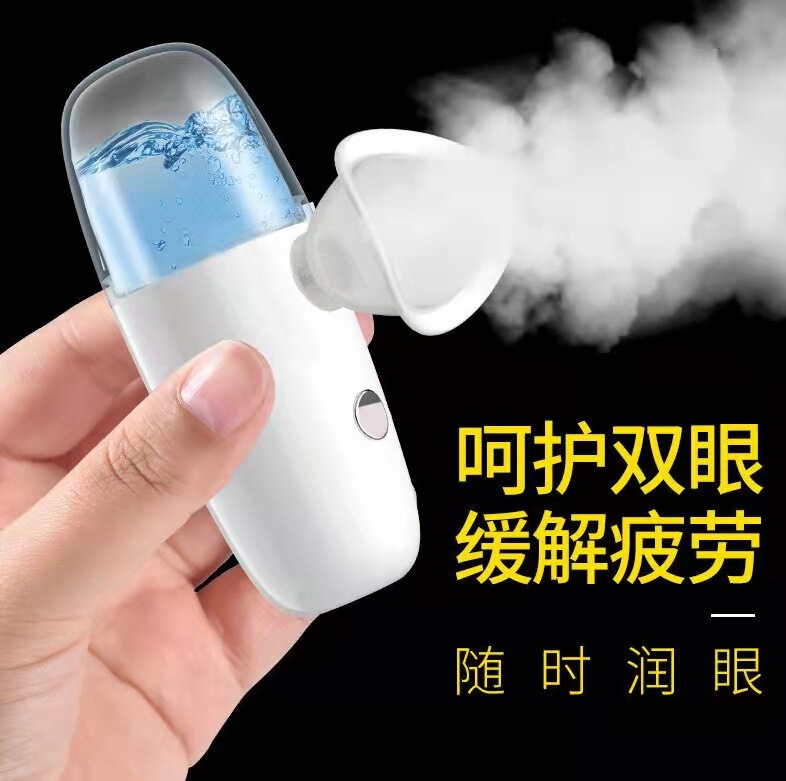Handheld Misting Eye Moisturizer, Eye Wash Sprayer, Dry Eye Humidifier, Household Portable Facial Hydration Device, Cold Spray Handheld Misting Eye Moisturizer, Eye Wash Sprayer, Dry Eye Humidifier, Household Portable Facial Hydration Device, Cold Spray