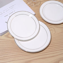 简约轻奢金边陶瓷家用餐厅6寸骨碟7寸小吃碟吐骨碟盘甜品盘水万百