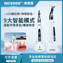 Niceden���ƻ�����������360����ת�������߻���Բ���綯���߳��