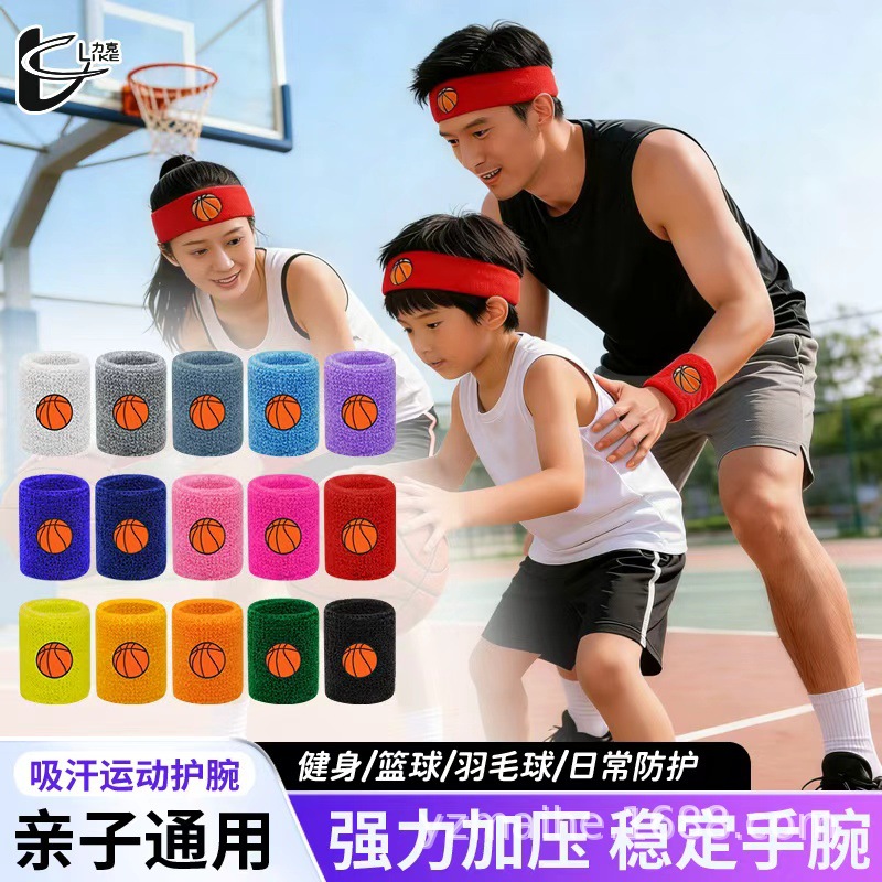 Basketball Wristbands for Men, Wrist Injury Protection, Sweat-Absorbing Towels for Women, Suitable for Badminton, Basketball, Fitness, and Running