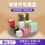 承接源头定制彩印飞机盒