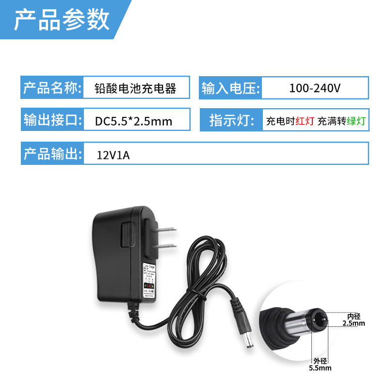 鉛酸蓄電池汎用リチウムリン酸鉄リチウム充電器ランプ|undefined