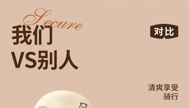Electric Motorcycle Helmet Sunscreen Universal