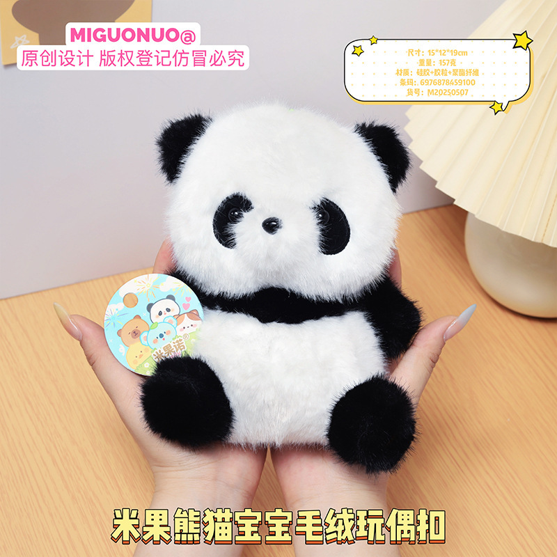 香り人形ペンダントかわいい象コアラぬいぐるみ人形コンパニオン学習パートナー子供の誕生日プレゼント|undefined