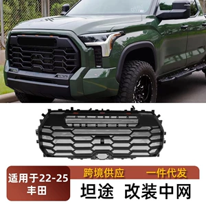 2022-2025 Toyota Tundra üçün TRD üslublu ABS barmaqlıq əvəzlənməsi