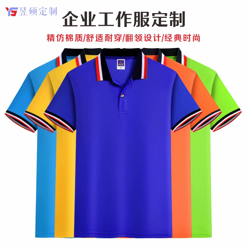 Рубашка поло на заказ футболка быстродушная рабочая одежда с короткими рукавами, изготовленная на заказ, вышивка рекламная рубашка diy с логотипом