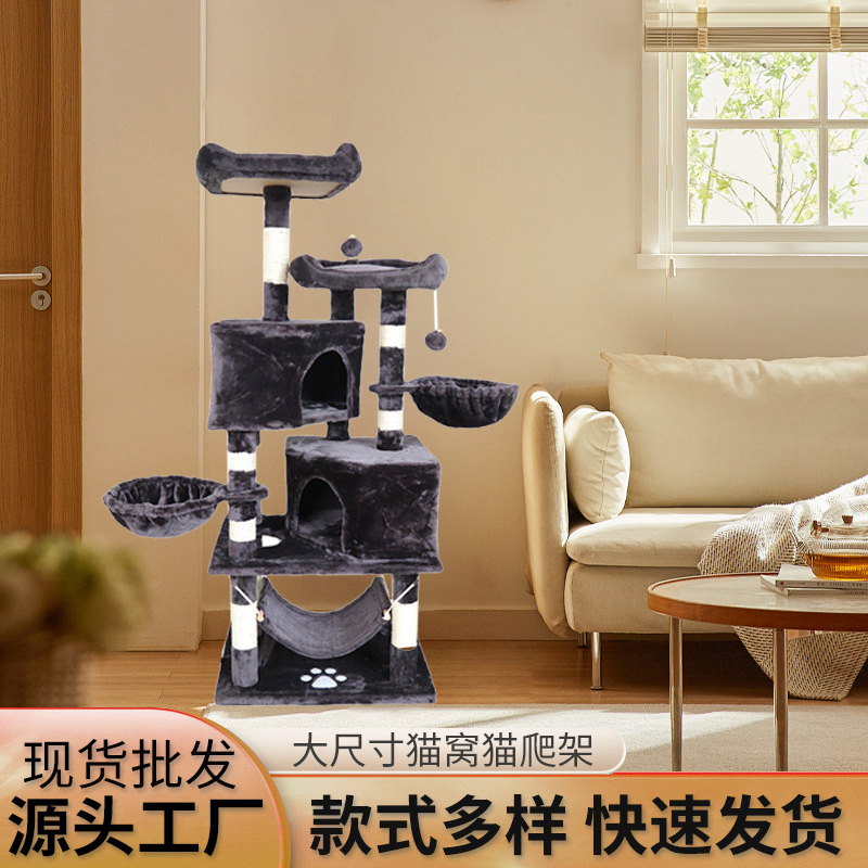 Transfronterizo gato grande escalada multicapa gato nido integral no ocupa tierra gato saltar plataforma gato agarrar columna gato alojamiento gato artículos de mascota