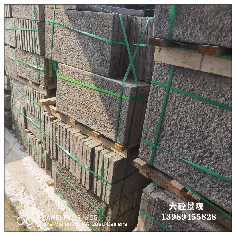PC老石板青石武康石人造仿古石材混凝土预制复古石板800*400*50