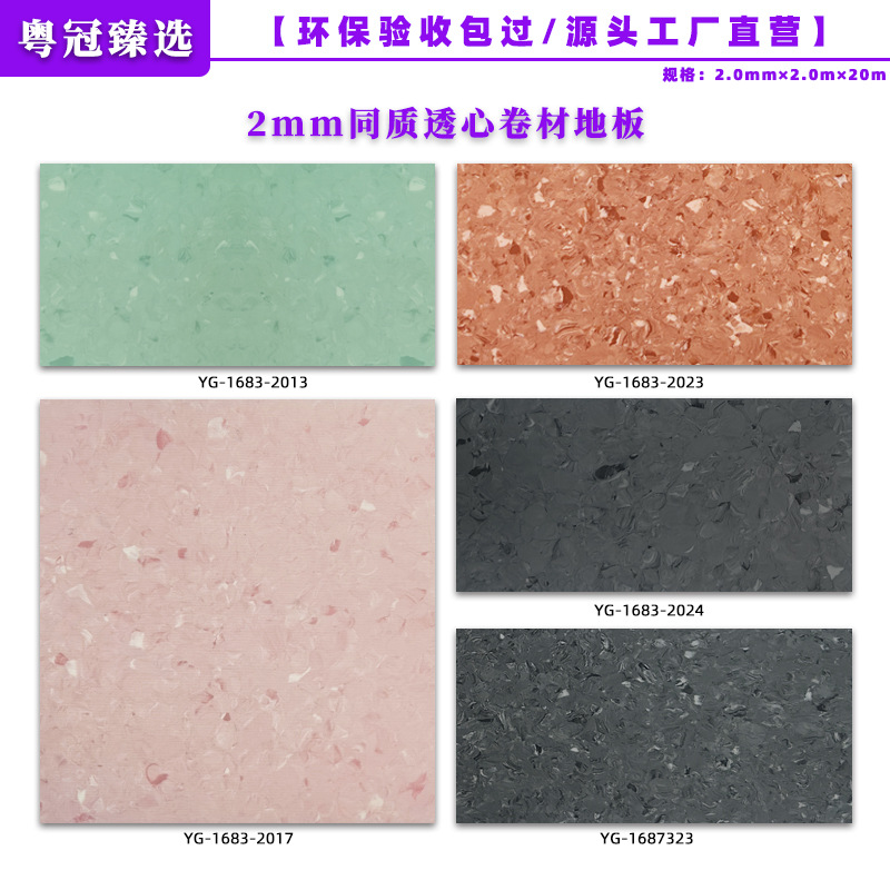 점장 추천/동질 반투명 보드/병원, 학교