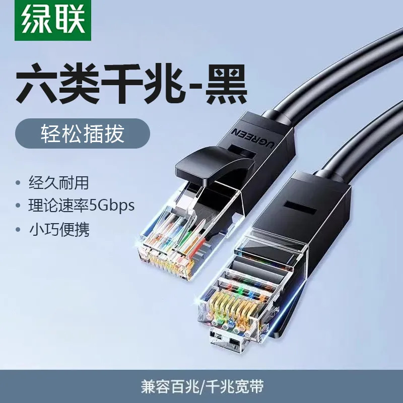 数码高清连接线2.0数据线网线4k手机充电线Type-C佳能相机充电器