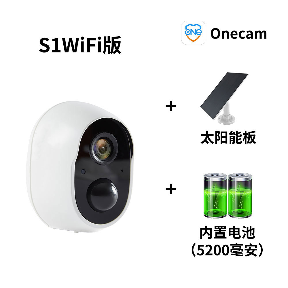 S1 Onecam APP+versión WiFi+panel solar+batería de 5200 mAh (sin tarjeta de memoria)