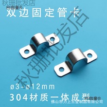 �S��ֱ��304���P��p߅�̶��T�R��U�Ϳ��۹܊A늾���|���o��̫��