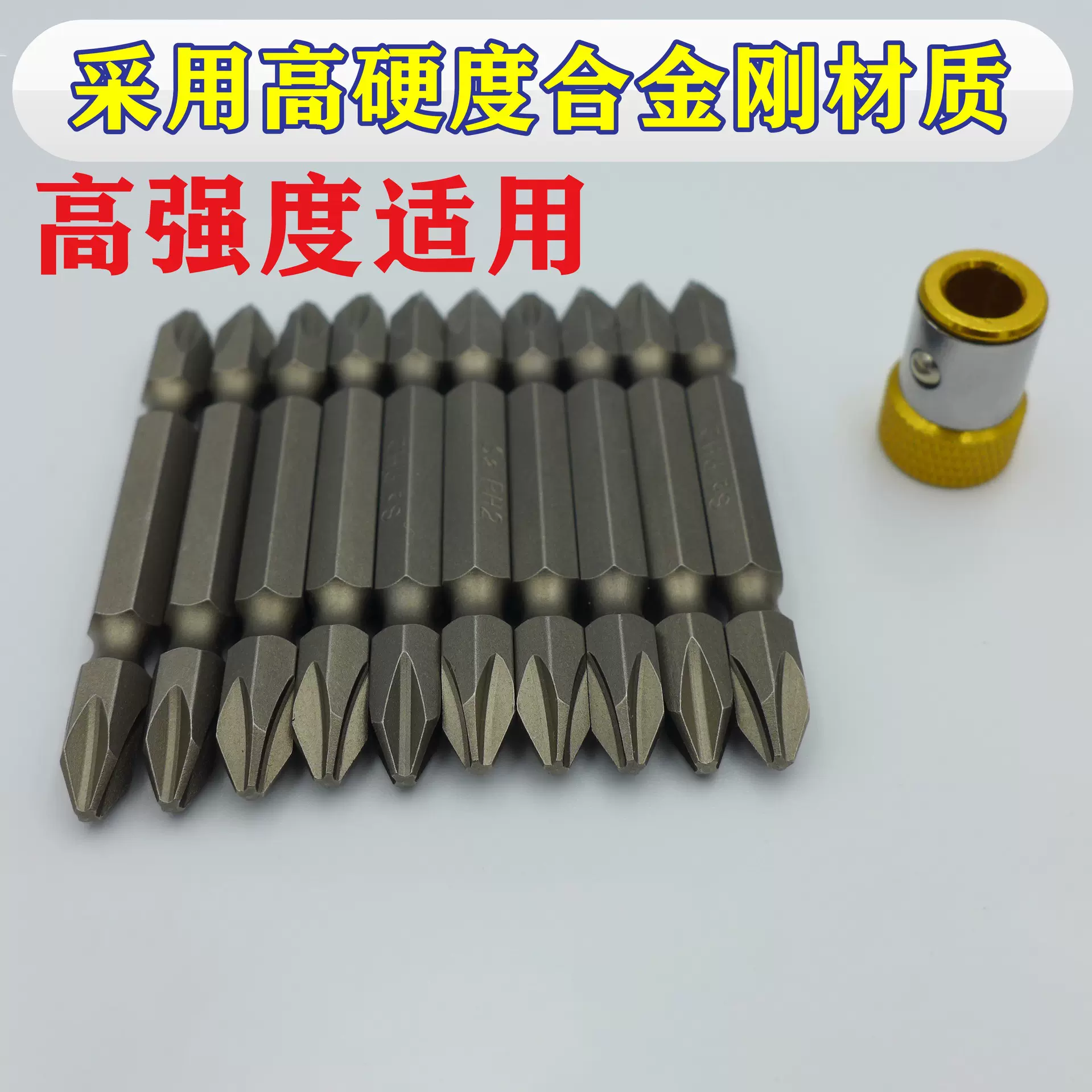 高硬度电动螺丝刀十字风批头气动起子带磁性手电钻强磁圈改锥套装