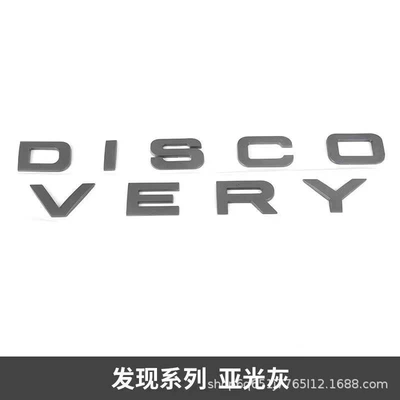 Car logo: car logo RANGE ROVER - fx-d-dumb-gray