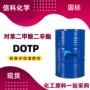 工业级环保dotplf-30对苯二甲酸二辛酯